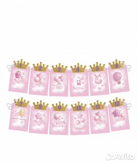 Гирлянда на 1 годик