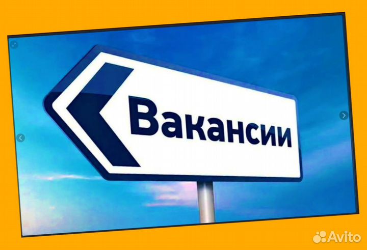 Оператор в цех сборки Работа вахтой Выплаты еженедельно Жилье+Еда Хор.Усл
