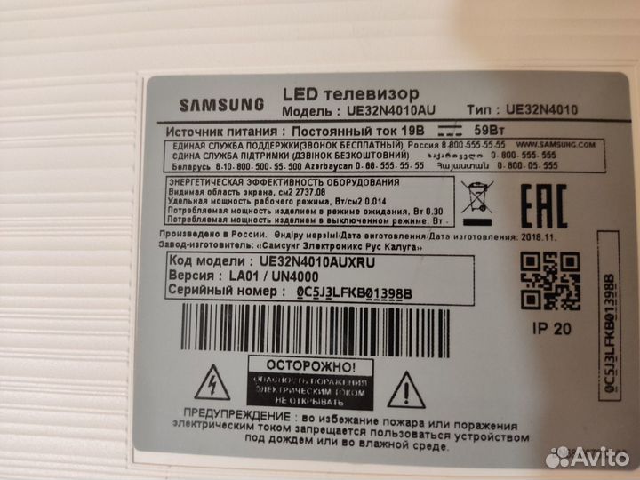 Материнская плата BN41-02582B