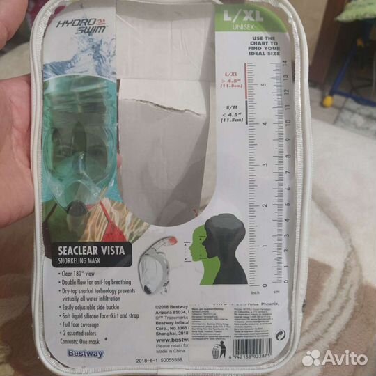 Маска для подводного плавания