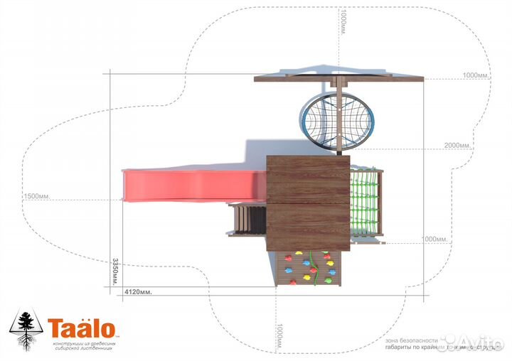 Детский игровой комплекс Taalo А 4.2