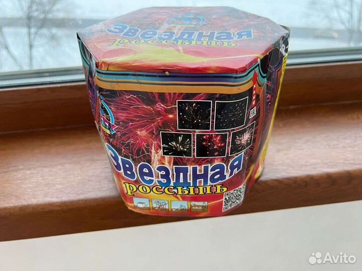 Салюты и фейерверки