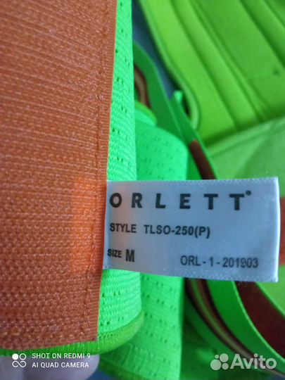 Корректор осанки детский