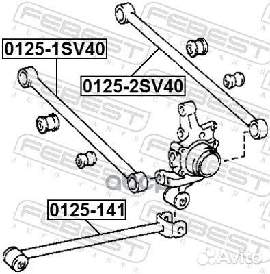 Тяга задняя поперечная 01252SV40 Febest