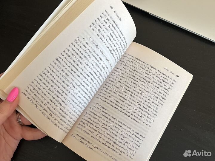 Продам книгу Чернокнижник 