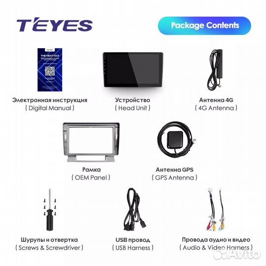 Магнитола Teyes CC2 Plus Opel Astra J 4G DSP