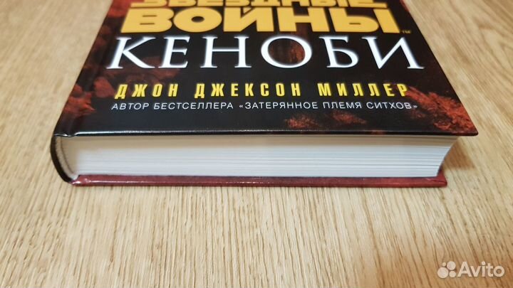 Миллер, Джон 