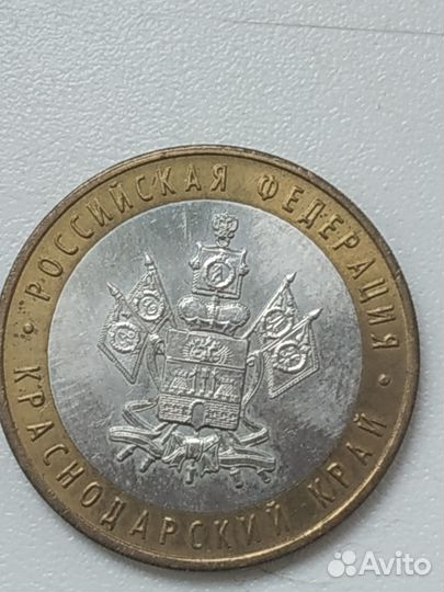 Памятные бим монеты обмен и продажа