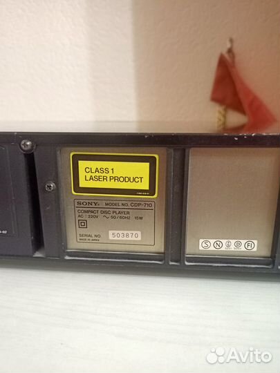 Sony CDP 710