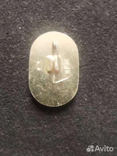 Значок СССР. Стрельба из лука