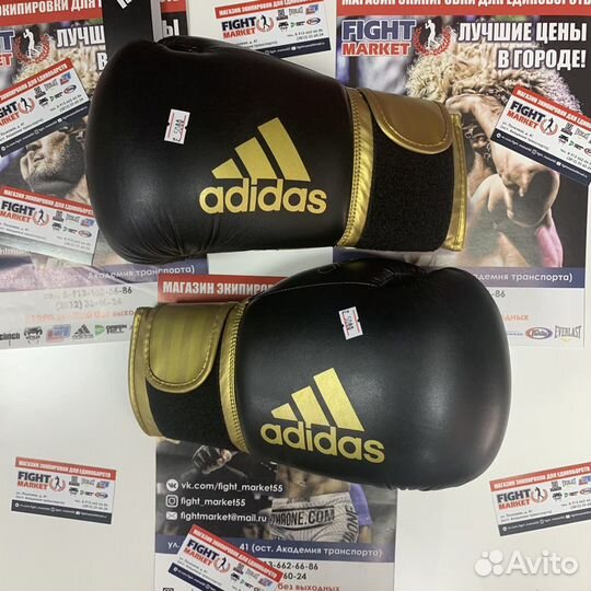 Боксерские перчатки