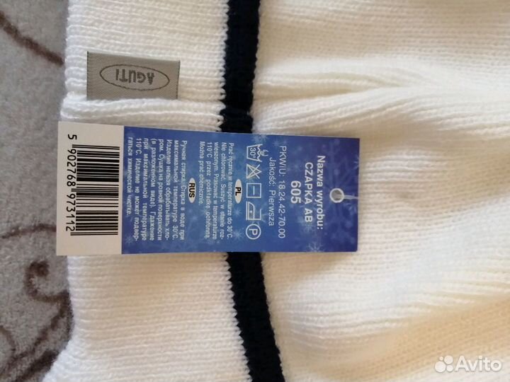 Новые шапки на ог 52 см