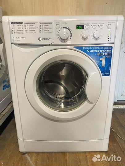 Стиральная машина