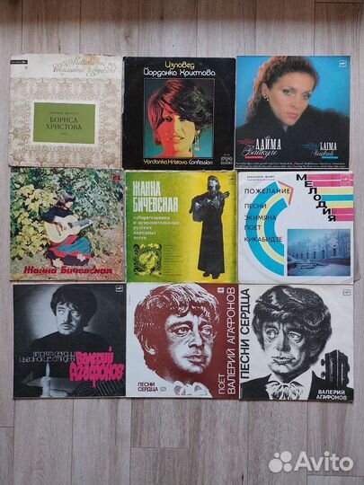 Виниловые грампластинки