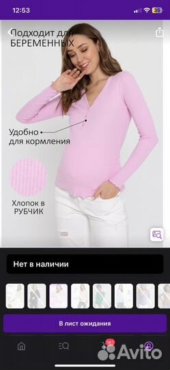 Кофта для беременных i love mum 46