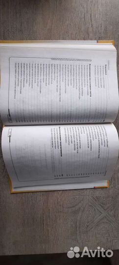 Поделки из слоёного теста