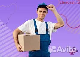 Грузчик - мерчендайзер мкр. Вишневая горка