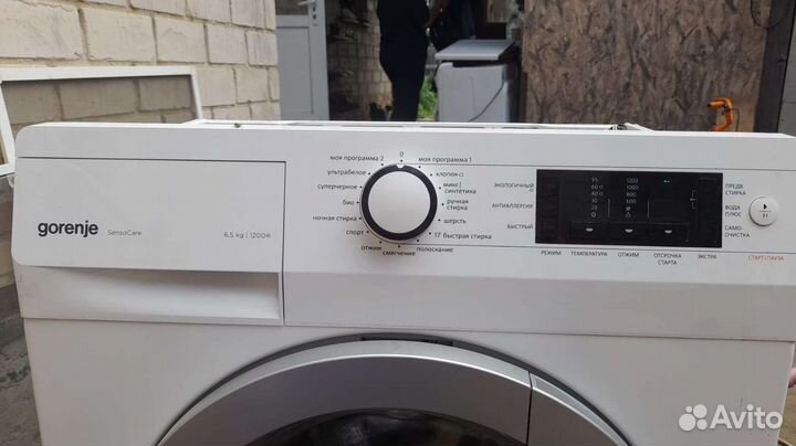 Стиральная машина на запчасти