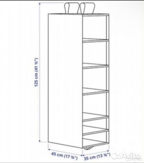 Подвесной органайзер (полки) IKEA