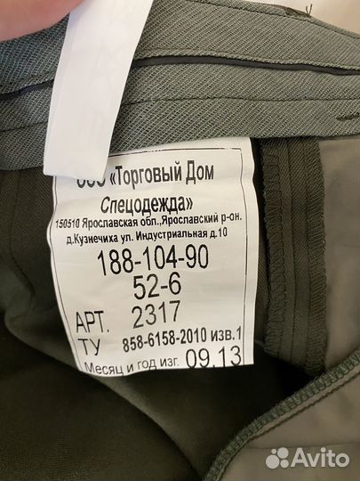 Повседневная военная форма пш