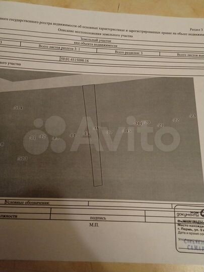 Дача 10 м² на участке 5,3 сот.