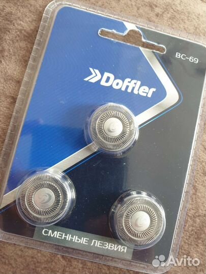 Лезвия для бритвы doffler