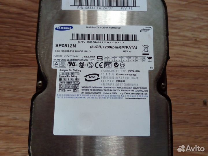 Жёсткий диск 40 - 500 Gb