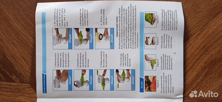 Соковыжималка guoyuan