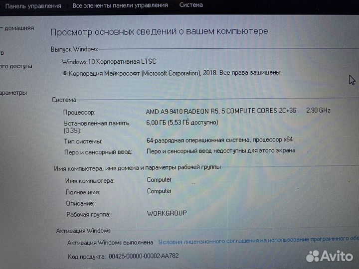 Ноутбук Lenovo V110-15AST