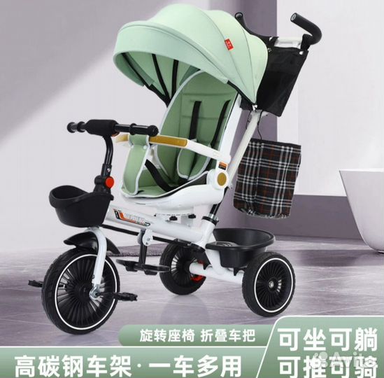 Велосипед трехколесный с ручкой