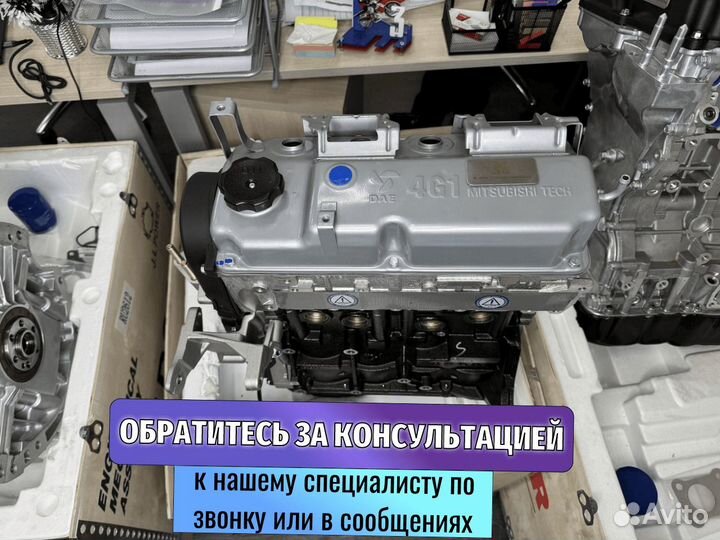 Двигатель для Mitsubishi 4G18