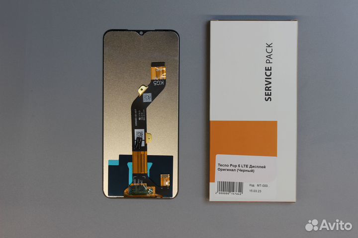 Tecno Pop 5 LTE Дисплей Оригинал (Черный)