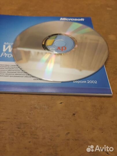 Диск windows xp версия 2002 года
