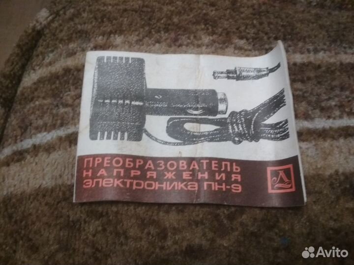 Преобразователь напряжения автомобильный СССР