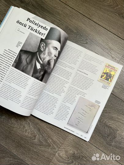 Журнал на турецком языке