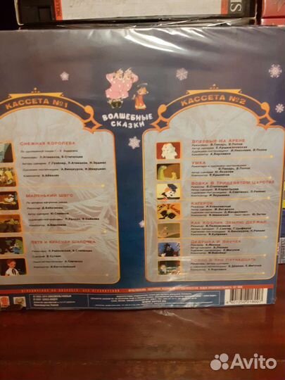 Видеокассеты с фильмами