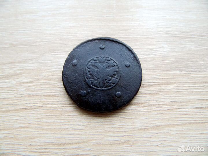 Крестовой пятак Екатерины I