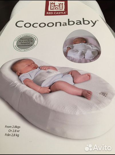 Кокон Red Castle Cocoonababy (оригинал)