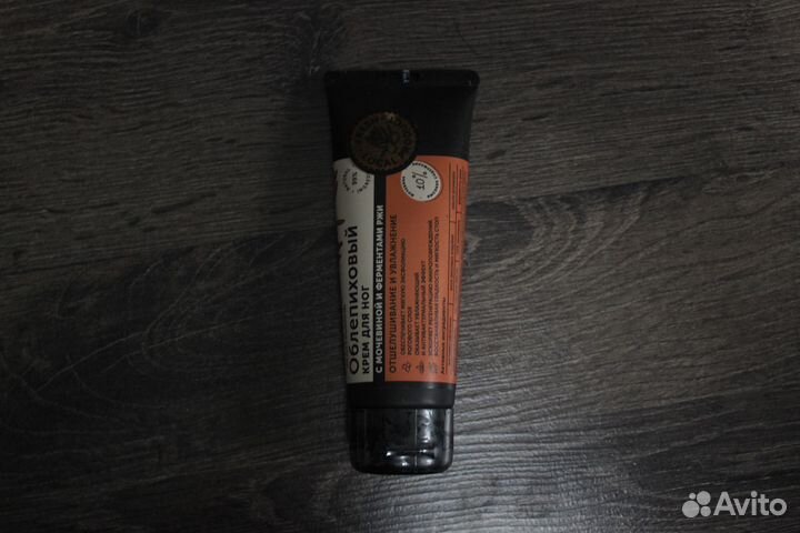 Крем для ног botavikos с мочевиной