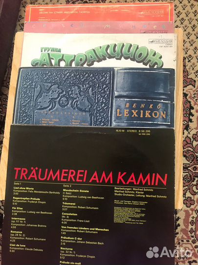 Виниловые пластинки