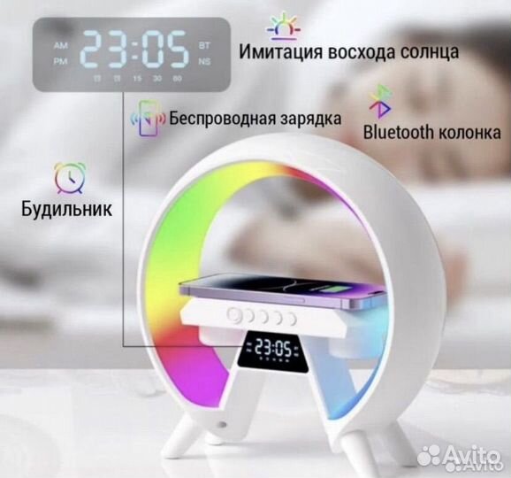 RGB лампа (ночник) +колонка+ беспроводная зарядка
