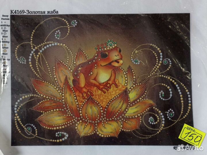 Основы для вышивки бисером и мулине