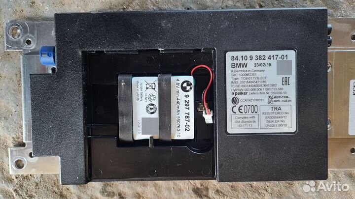 Блок телематики Bmw X5 F15