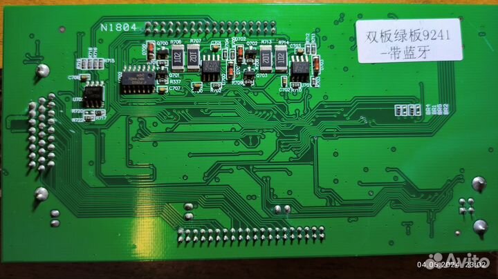 Автосканер Autocom CDP+ Delphi DS150E