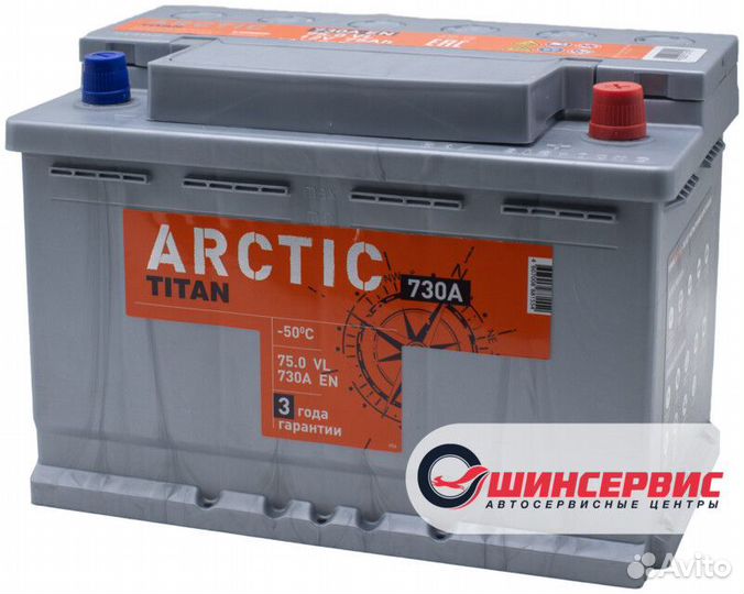 Аккумулятор titan 75 Ач 730 А