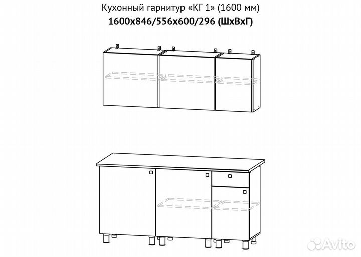 Кухонный гарнитур новый