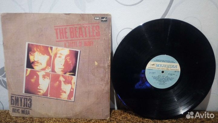 Виниловые грампластинки антиквариат