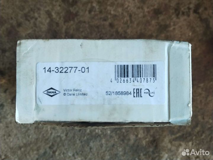 Болты гбц VAG 14-32277-01