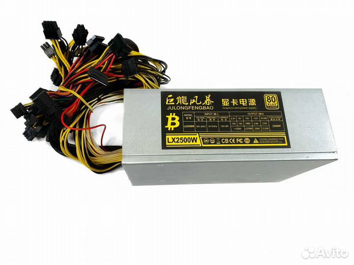Блок питания/ майнинг фермы/ компьютера/ 2500 W