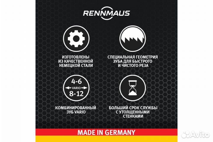 RMF070 Rennmaus Коронка Bi-metall D- 70мм (мелкий